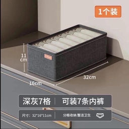 Органайзер для хранения