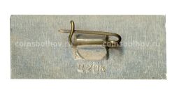 Значок Ярославль