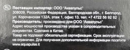 Ороситель оборотный с 3 соплами АР3003