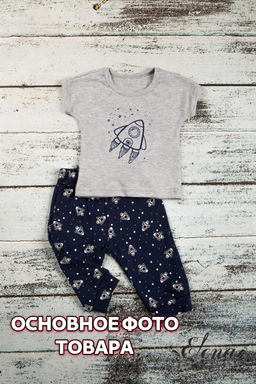 Костюм (футб+брюки) Арт. 422022Па Меланж