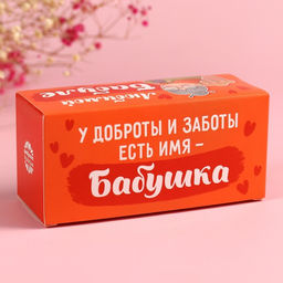 Чай чёрный Бабуле ваниль и карамель, 25 шт. х 2 г. - Фабрика счастья фото 4