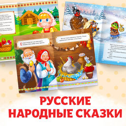 Сказки на казахском языке, набор 12 шт.