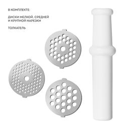 Мясорубка электрическая GALAXY LINE GL2421 (видео в описании)  фото 9