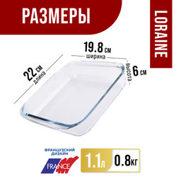 31049 Жаровня стекло в коробке 1,1л 21х18,5х5см LR (х12) - Mayer&boch фото 3