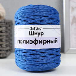 Шнур для вязания 100% полиэфир 3мм 100м/20020гр (20-синий) - Softino фото 4