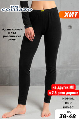 Термолеггинсы женские SPORT -15/