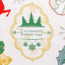Постельное бельё 1.5-спальное Этель. Зимний винтаж, поплин