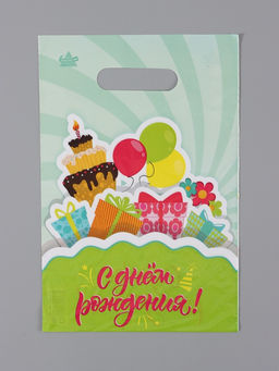 Цена за 100 шт. Пакет подарочный "Подарочный кекс"  30 х 20 см 30 мкм