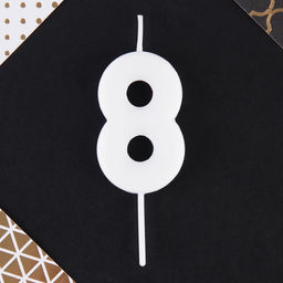 Свеча-цифра в торт 8 - Страна карнавалия фото 4