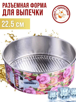28958 Форма для выпечки 22,5 х 7,5 см MB (х24) - Mayer&boch фото 8