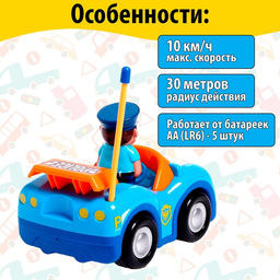 Машинка на пульте управления Полиция, радиоуправление, работает от батареек, МИКС - Simaland фото 3