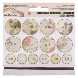 Mr.Painter DCT014 Картонные элементы (чипборд) 2.5 см х 2.5 см 5 шт. СК/Распродажа