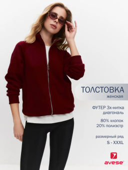 Толстовка женская 25234-519 футер - Avese фото 190