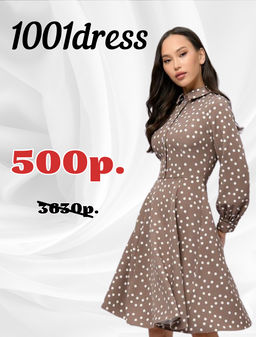 Платье кофейного цвета в горошек длины мини с декоративными пуговицами