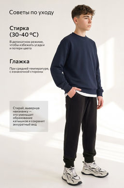 Детский свитшот оверсайз из футера трехнитки Happyfox