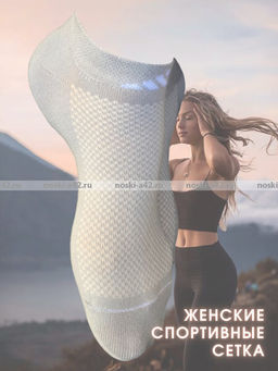 Цена за 10 пар. ЮстаТекс носки женские 2с15 СПОРТ ассорти 23-25 - Юста-текс фото 197