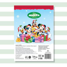 Книга с заданиями и наклейками Микки и друзья, 48 стр., А5, Микки Маус - Disney фото 6