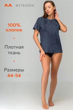 Женская футболка из хлопка Happyfox