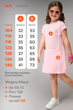 Летнее платье для девочки Happyfox - Happy fox фото 10