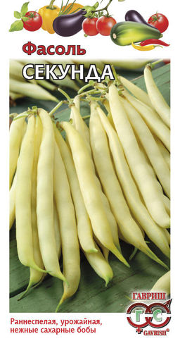Секунда фасоль 5 гр (г)