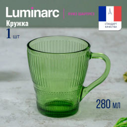 Кружка Luminarc Луиз Шартрез 280мл арт.O0490 320мл арт.V6066/6 /LUMINARC/