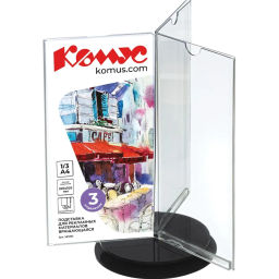 Подставка настольная вращающаяся Комус 1/3 А4 Евробуклет акр основаниечерн  фото 2