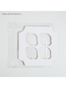 Цена за 5 шт. Коробка для капкейков, кондитерская упаковка, 4 ячейки «Самого прекрасного», 16 х 16 х 10 см