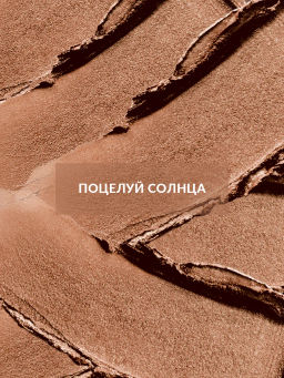 Суперстойкие тени-карандаш для век Maximeyeser, 1.4 г