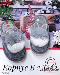 Детские тапочки для дома