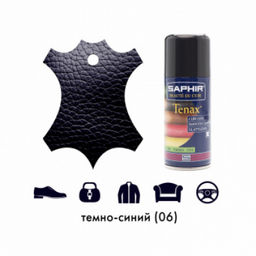 SAPHIR Tenax Аэрозоль-краситель д/кожи ТЕМНО-СИНИЙ (navy blue) 150 мл  фото 3