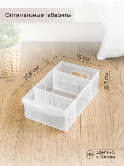 КОНТЕЙНЕР УНИВЕРСАЛЬНЫЙ ROLLY, 2,65Л, 150*266*87 ММ (Бесцветный) - Econova фото 10