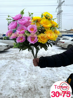 Искусственные цветы, 55 см.