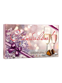 Набор конфет Мерлин: С праздником Весны 8 Марта!, 200 г