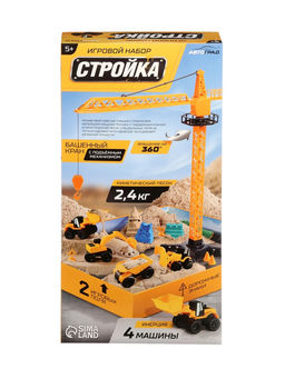 Игровой набор «Стройка», подвижные элементы, с кинетическим песком