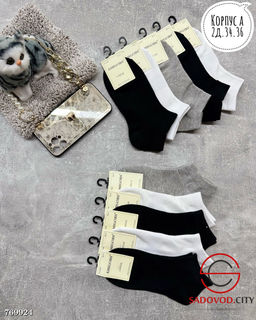 Носки женские набор 10 пар