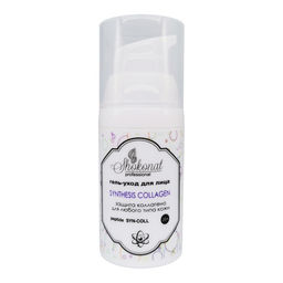 Гель-уход Синтез-Коллаген для защиты коллагена кожи от разрушения 25+. Peptides Silk& SYN COLL Код 16040 - объем 30 мл