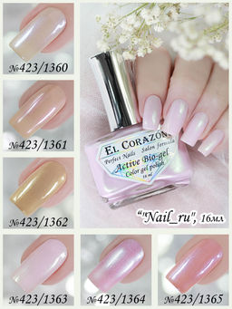 El Corazon 423/1363 Nail_ru светло-розовый