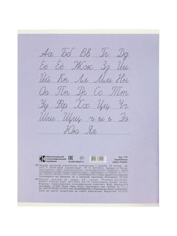 Цена за 100 шт. Тетрадь 18л лин КПК "Пастель", обл мел карт, блок №2, 5В МИКС