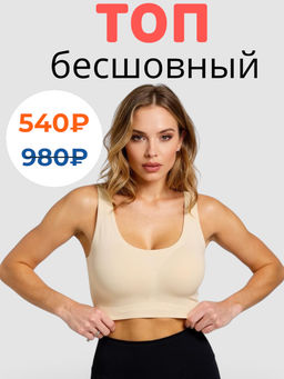 BFS0722 Бюстгальтер