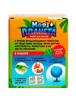 Развивающий набор Глобус - изучаем животный мир - Эврики фото 12
