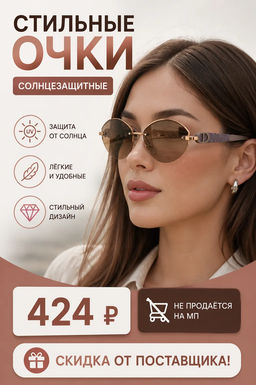 Солнцезащитные очки Disikaer (Polarized) с мешочком 0816 62-14-142 C3