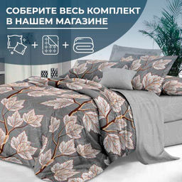 Наволочка 50*70 см, сатин Престиж, на молнии (Шепот ночи (компаньон)) - Ивановотекстиль фото 2