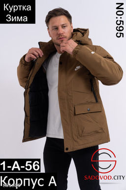 Демисезонная мужская зимняя куртка с вышитым значком - Bruno фото 3