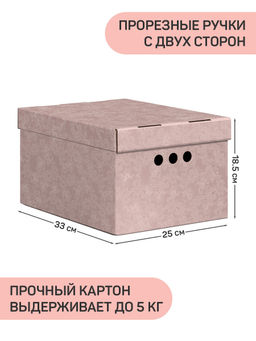 VAL JR-BC-4M Короба картонные, 28*38*31.5 см, набор 4 шт., JARDIN, шт - Valiant фото 2