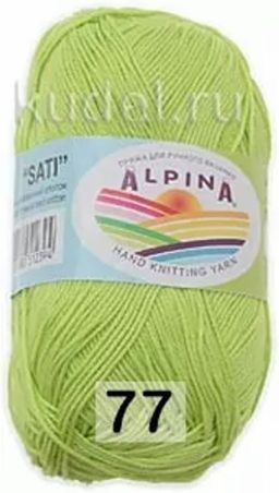 SATI - Alpina фото 11