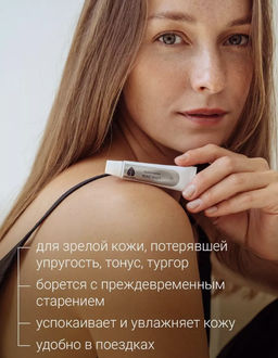 Waterless line Rose baza essence 10 g - Baikal cosmetics фото 5