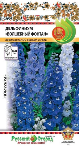 Дельфиниум многолетний Волшебный фонтан 0,1г (НК)