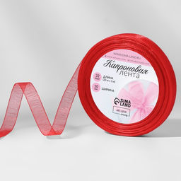 Цена за 3 шт. Лента капроновая, 10 мм, 20±1 м, красная, №26