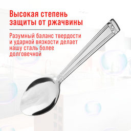 40674 Ложки столовые 6шт нерж/ст MB (х80) - Mayer&boch фото 9