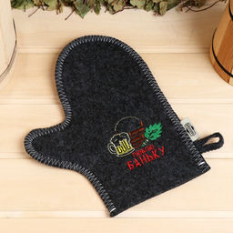 Рукавица для бани с вышивкой Люблю баньку, серая